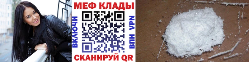 Купить наркотики сайты Светлый ГАШИШ АМФ Галлюциногенные грибы Меф мяу мяу МАРИХУАНА APVP