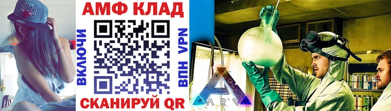 Амфетамин Premium Светлый