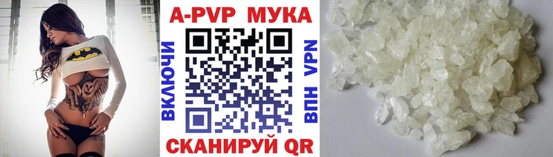 МЕГА ссылки  Светлый  Alpha-PVP крисы CK 
