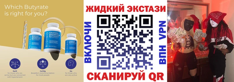 мега сайт  наркошоп  Светлый  БУТИРАТ буратино 