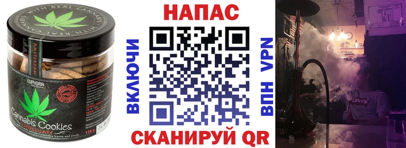 Печенье с ТГК конопля  Светлый 