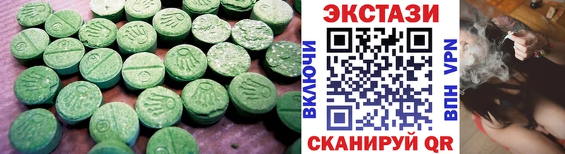 Экстази 300 mg Светлый