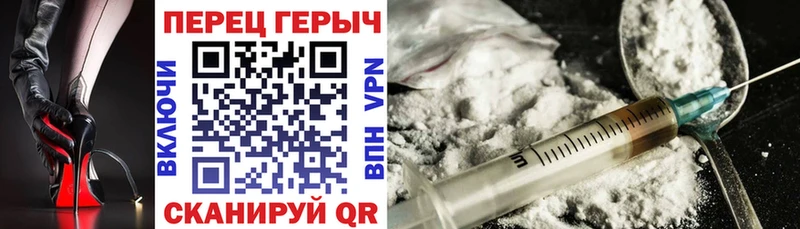 ОМГ ОМГ как войти  Светлый  Героин герыч  купить наркоту 
