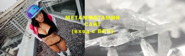 героин Осташков