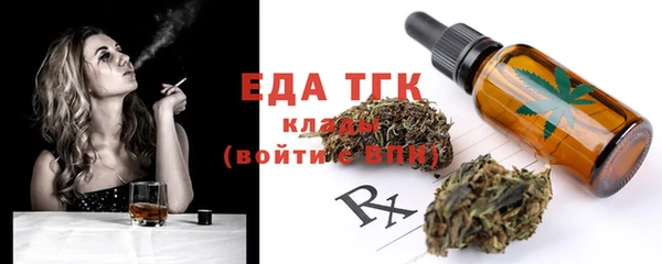 ешки Беломорск
