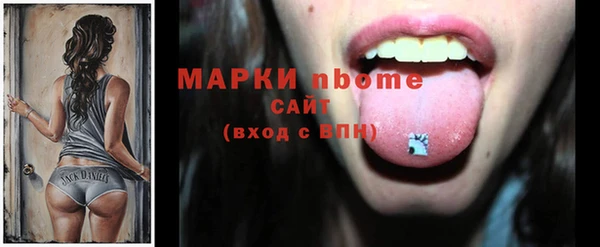 ешки Беломорск