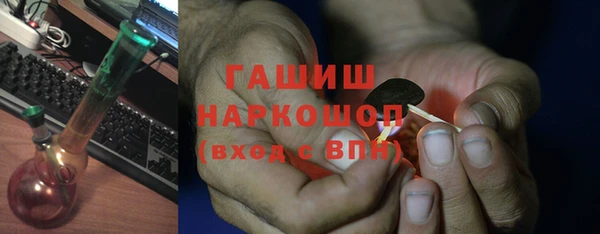ешки Беломорск
