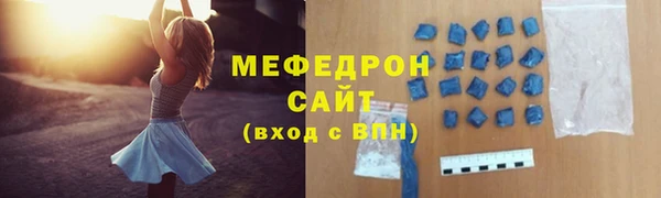 а пвп мука Белоозёрский