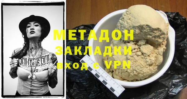 а пвп мука Белоозёрский