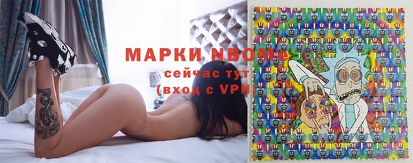 jwh Осинники