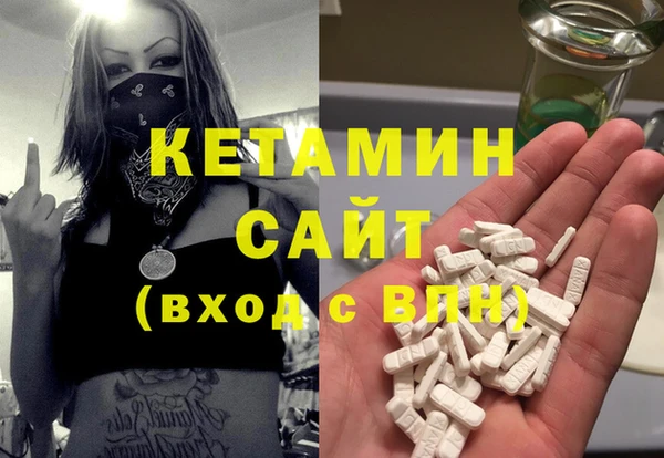 ешки Беломорск