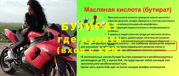 ешки Беломорск