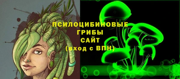 ешки Беломорск