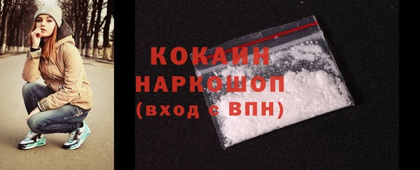 а пвп мука Белоозёрский