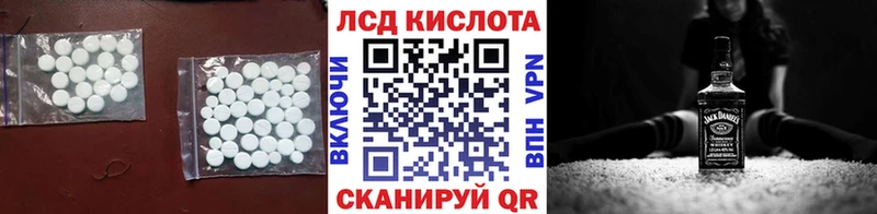 как найти наркотики Светлый LSD-25 экстази кислота