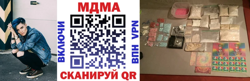 MDMA молли  Светлый 