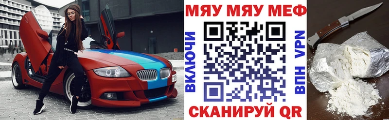 Мефедрон VHQ  наркошоп  Светлый 