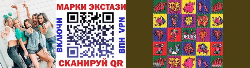 Марки NBOMe 1,5мг  дарнет шоп  Светлый 
